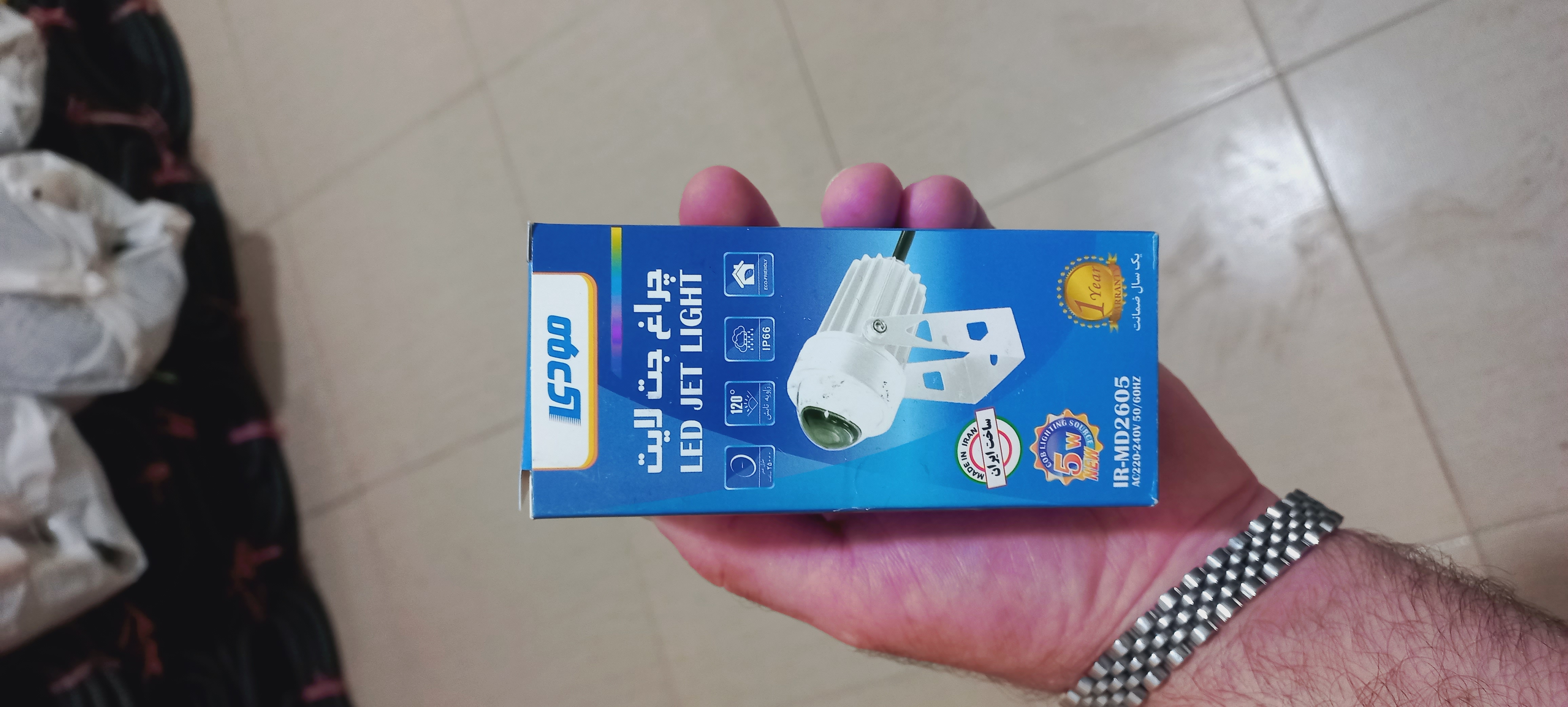 جت لایت5وات مودی